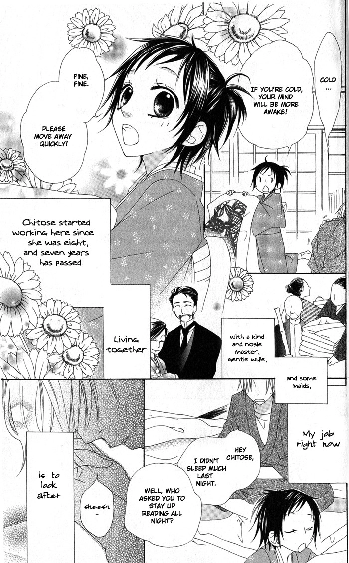 Hachimitsu no Hana Chapter 2 4